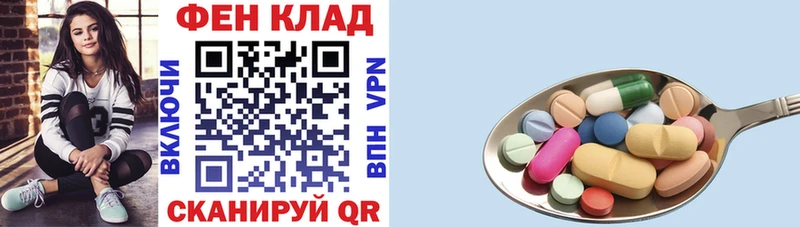 АМФЕТАМИН 98% Шимановск