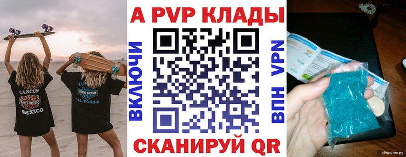 где найти   Шимановск  ссылка на мегу ссылка  Alpha PVP СК 