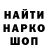 Метадон мёд kreker ken