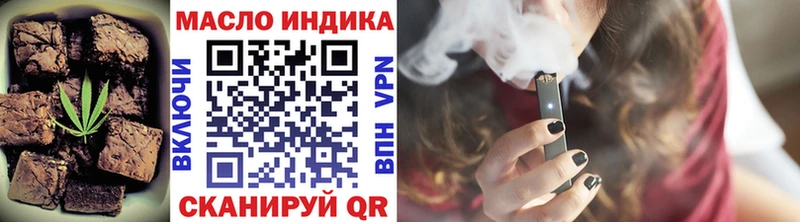 наркотики  Шимановск  Печенье с ТГК марихуана 
