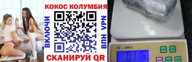 как найти закладки Шимановск COCAIN 98%