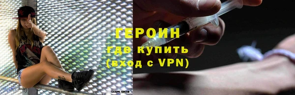 мдма Нягань