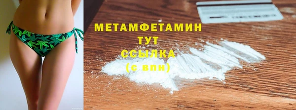 мдма Нягань