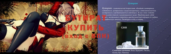 мдма Нягань