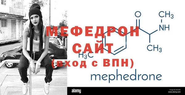 меф Нязепетровск