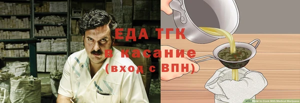 меф Нязепетровск