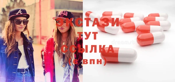 мдма Нягань