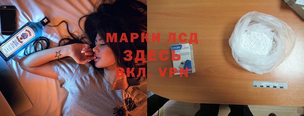меф Нязепетровск
