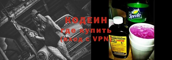 меф Нязепетровск