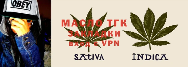 меф Нязепетровск