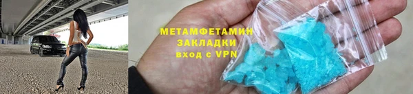 меф Нязепетровск