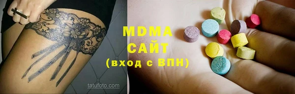 меф Нязепетровск