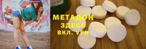 наркотики Няндома