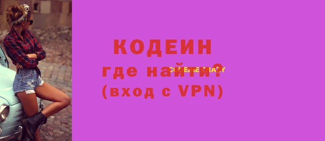 мдма Нягань