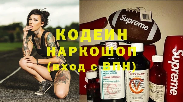 наркотики Няндома