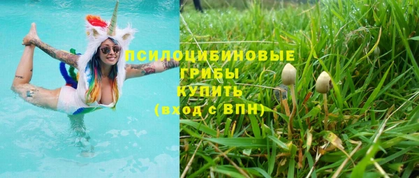 мдма Нягань