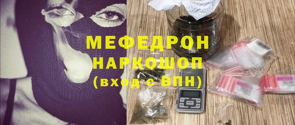 меф Нязепетровск