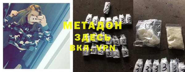 меф Нязепетровск