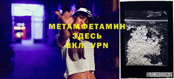 мдма Нягань