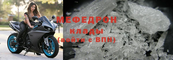 меф Нязепетровск