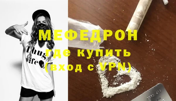 мдма Нягань