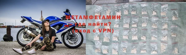 меф Нязепетровск