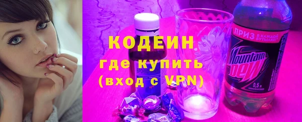 меф Нязепетровск