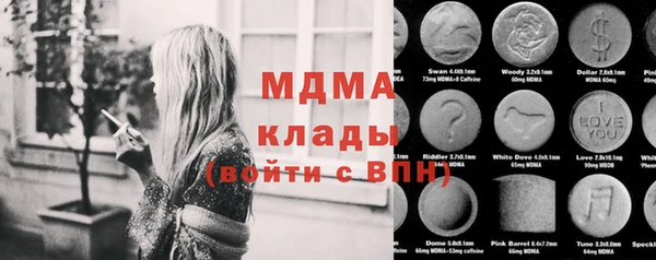 мдма Нягань
