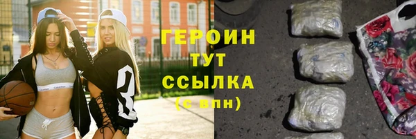 меф Нязепетровск