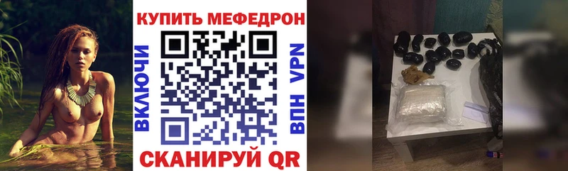 Меф мука  Шимановск 