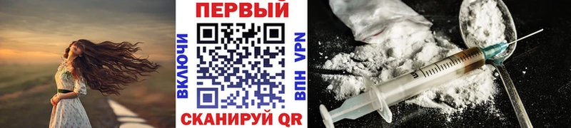 Метамфетамин винт  наркотики  Шимановск 