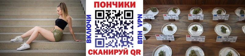 МАРИХУАНА Bruce Banner  Шимановск 